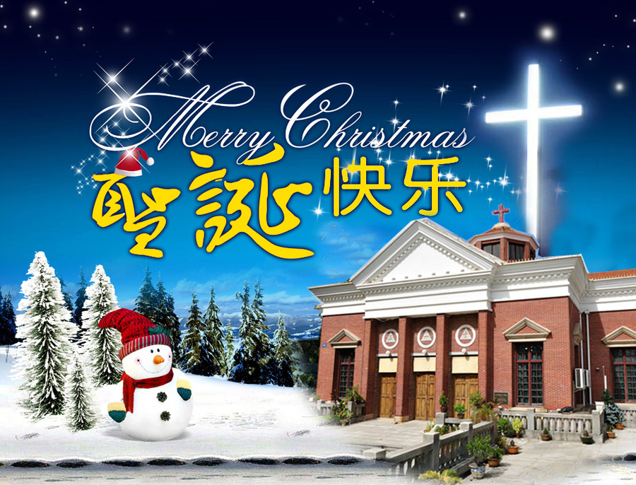 圣诞壁纸壁纸2.jpg