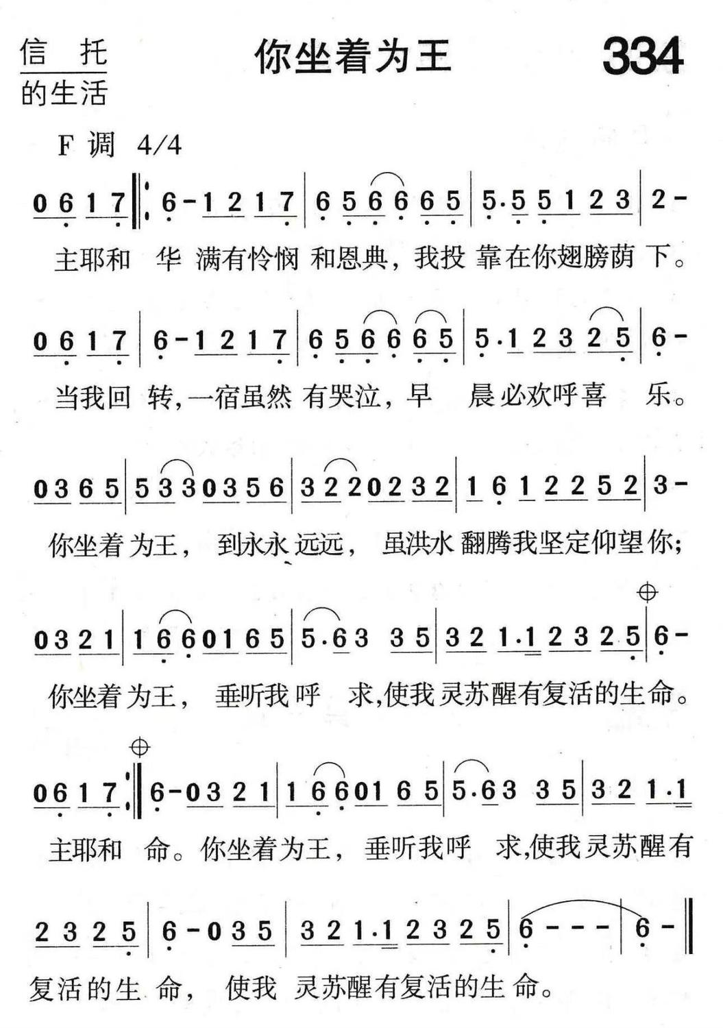 你坐着为王.jpg