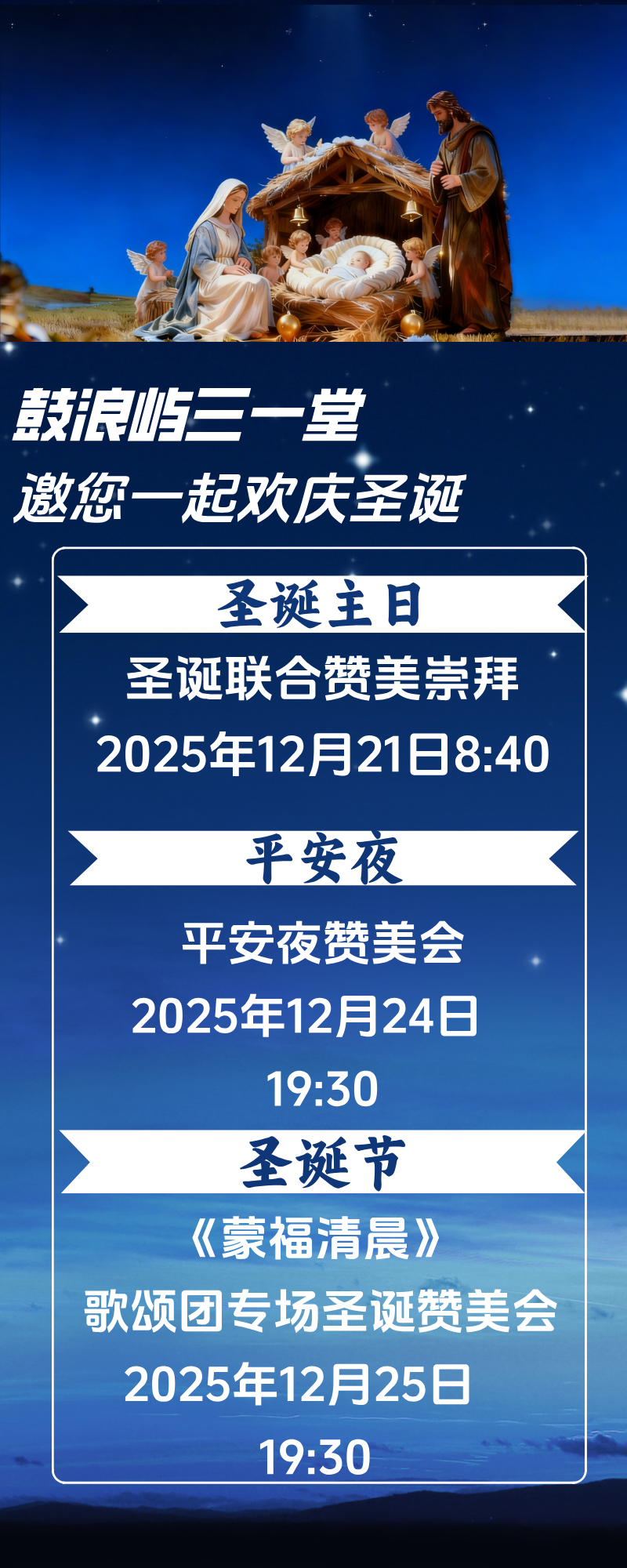 20261224.png